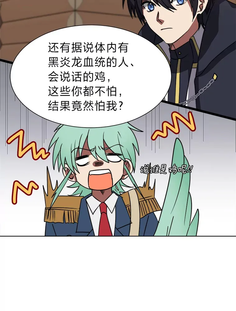 54.未曾读取的记忆45