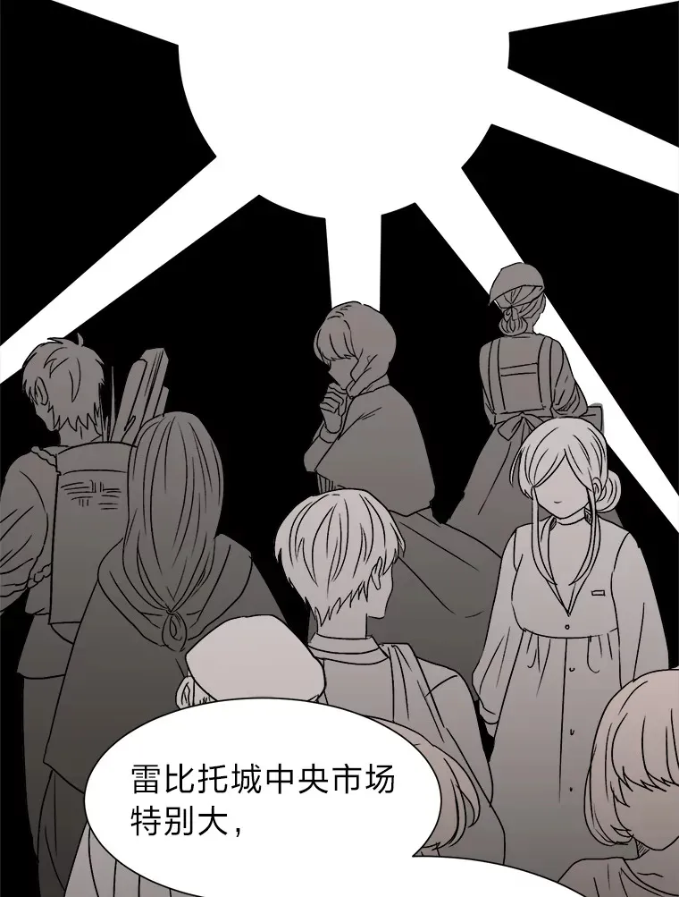 63.会长21