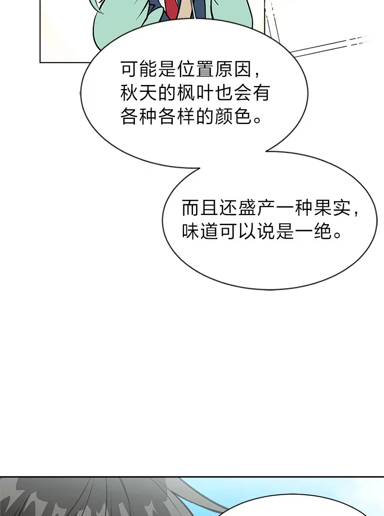 89.回程69