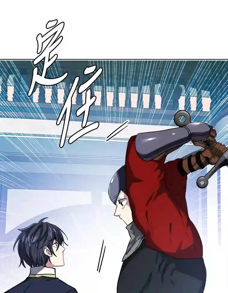 26.反击16