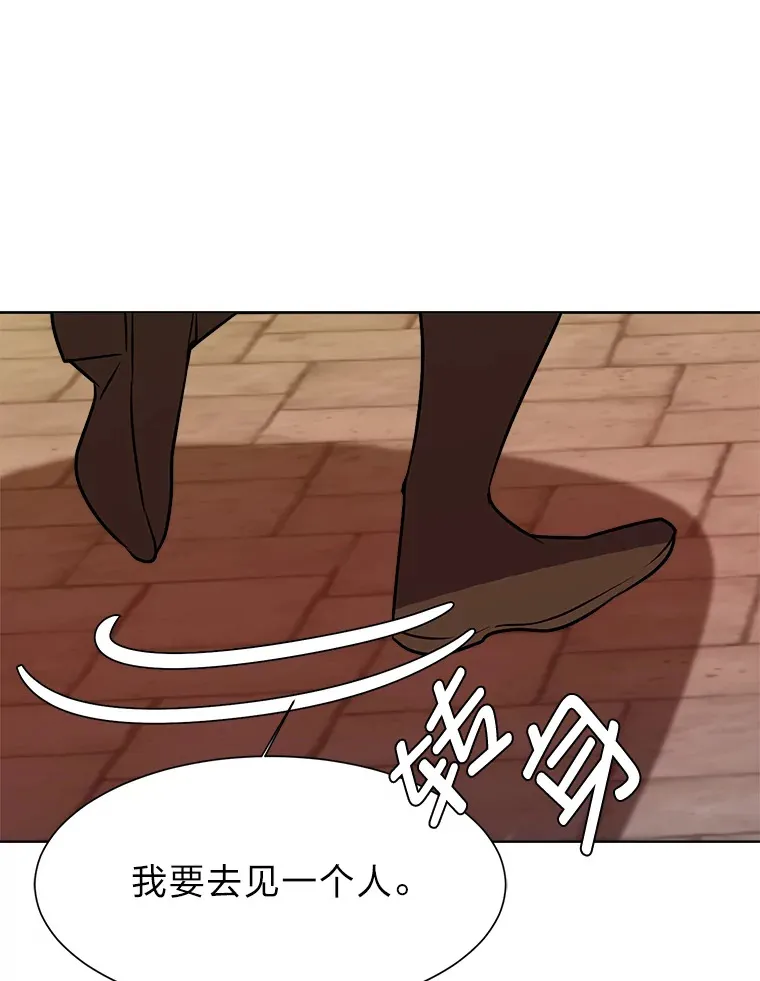 73.抵达首都80