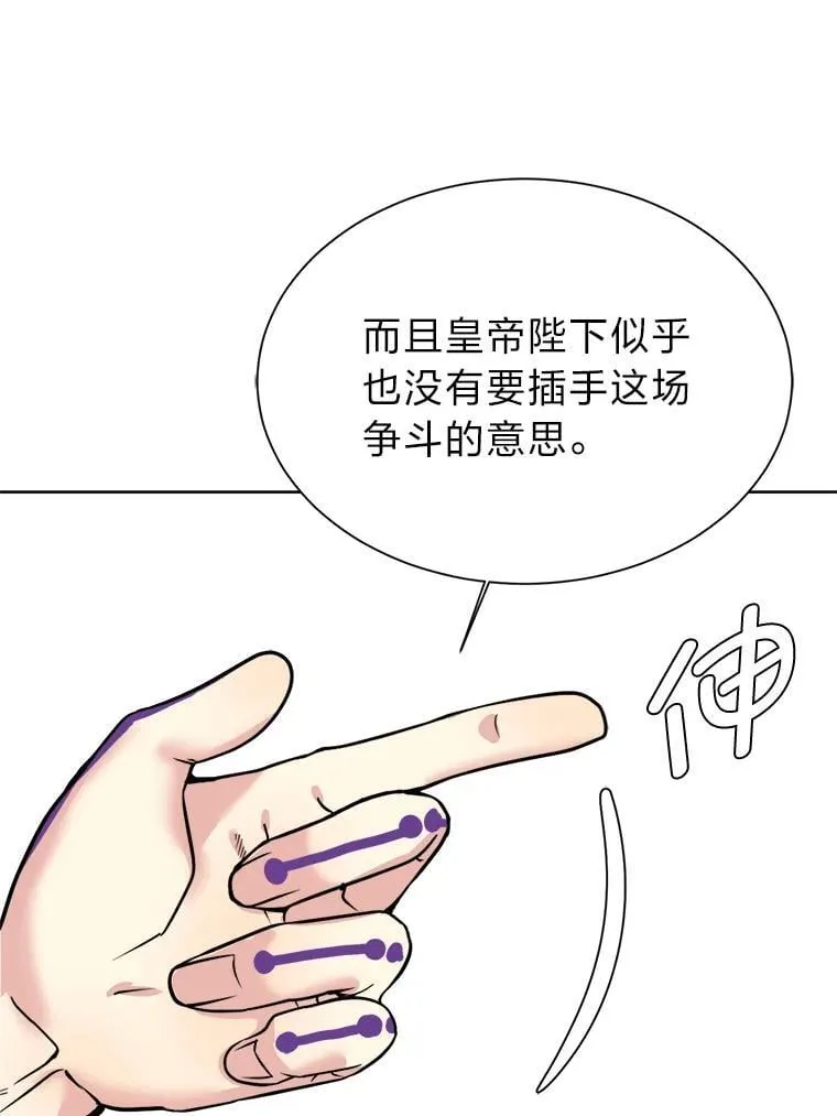 107.前往天空岛11