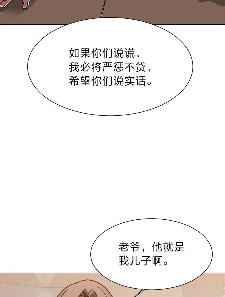 53.衣锦还乡58
