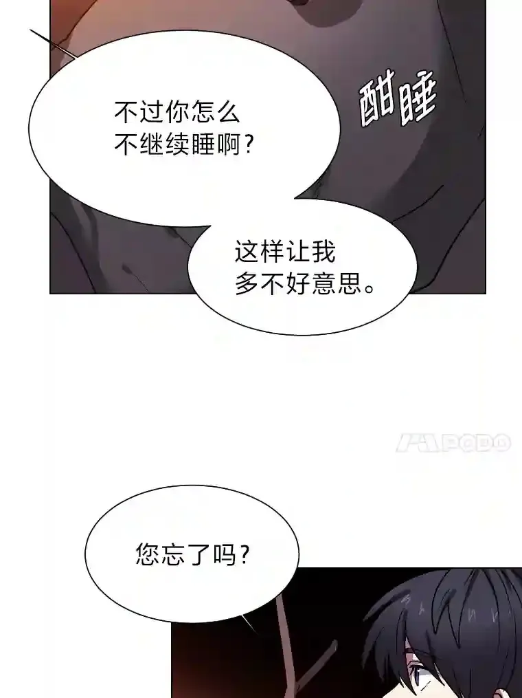 42.噩梦39