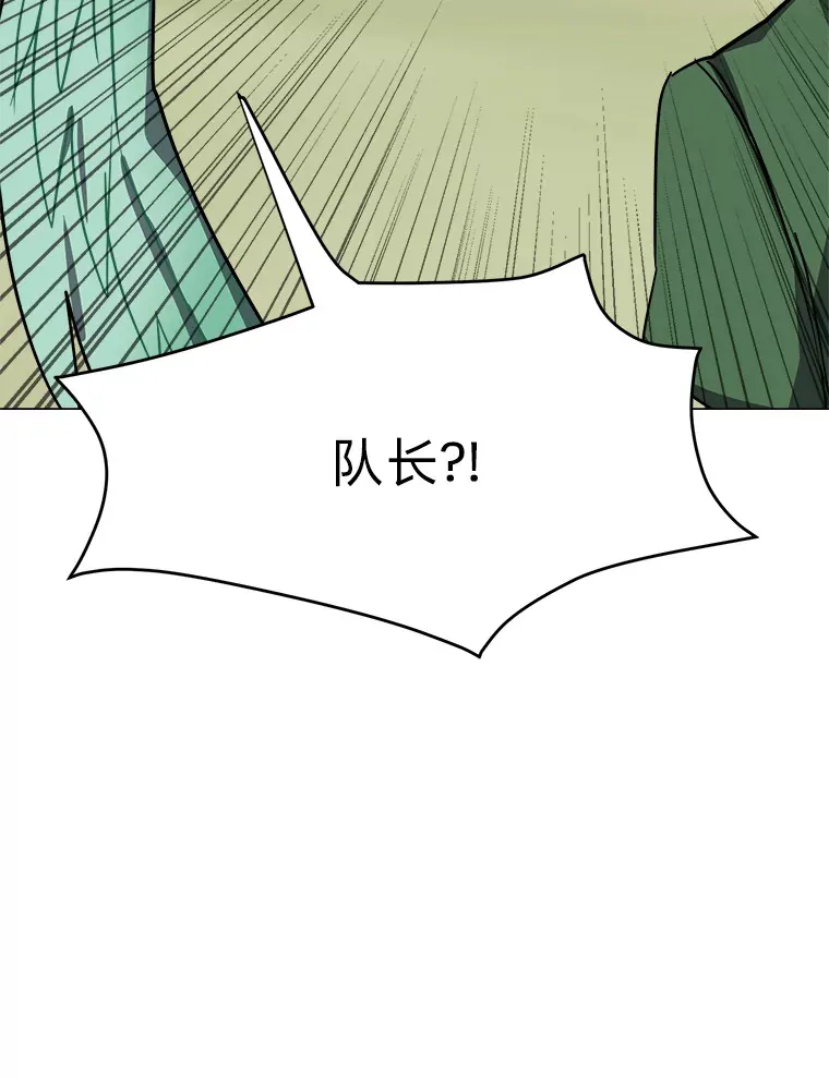51.魔女12