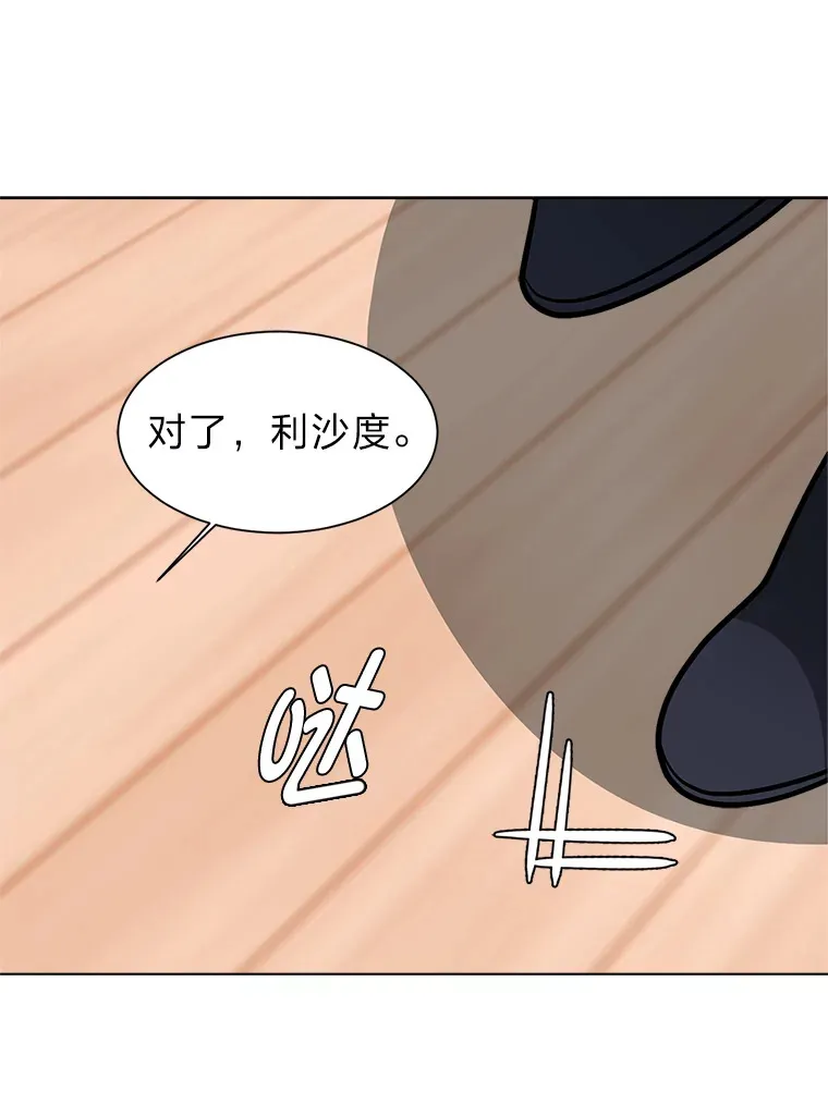 93.朗的秘密76