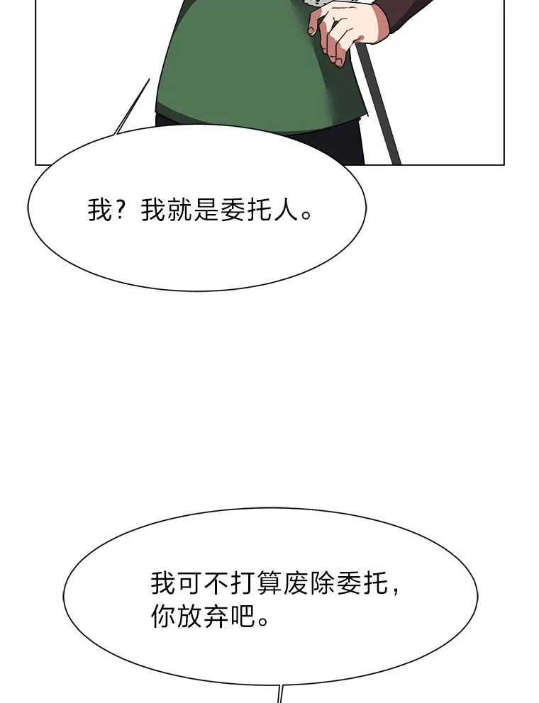 47.无理取闹81