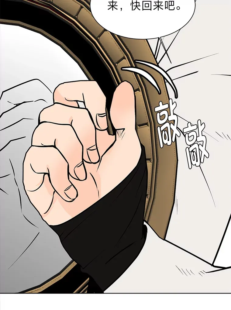 92.魔法研究部71