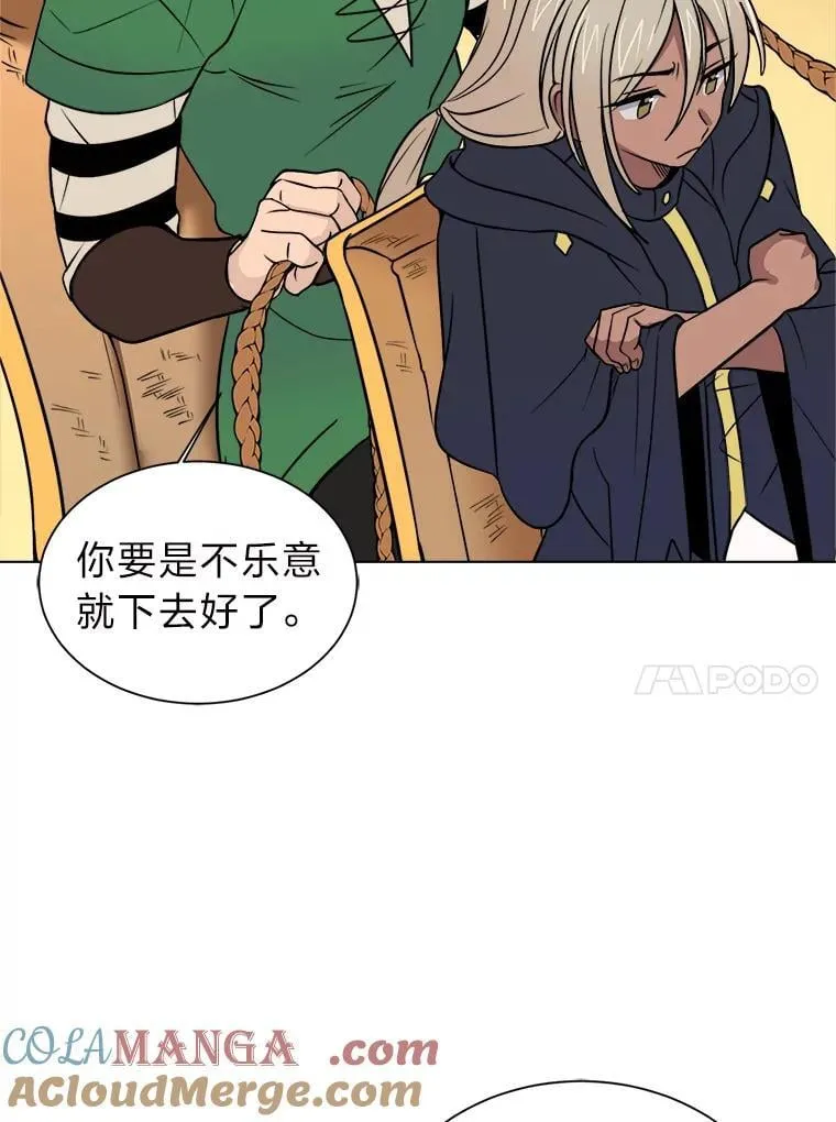 101.前往神殿51