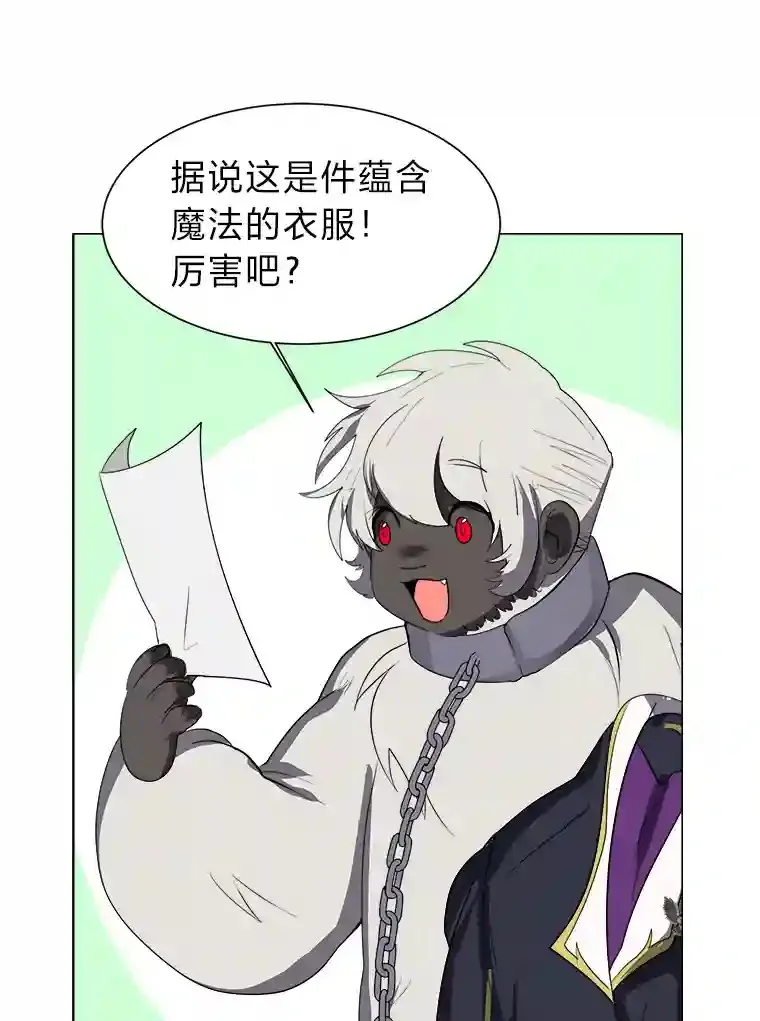 33.升职68