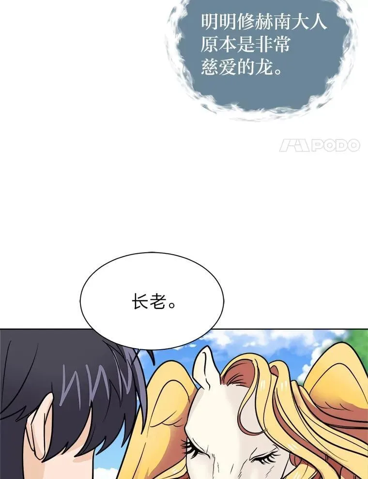 109.一直在身边43