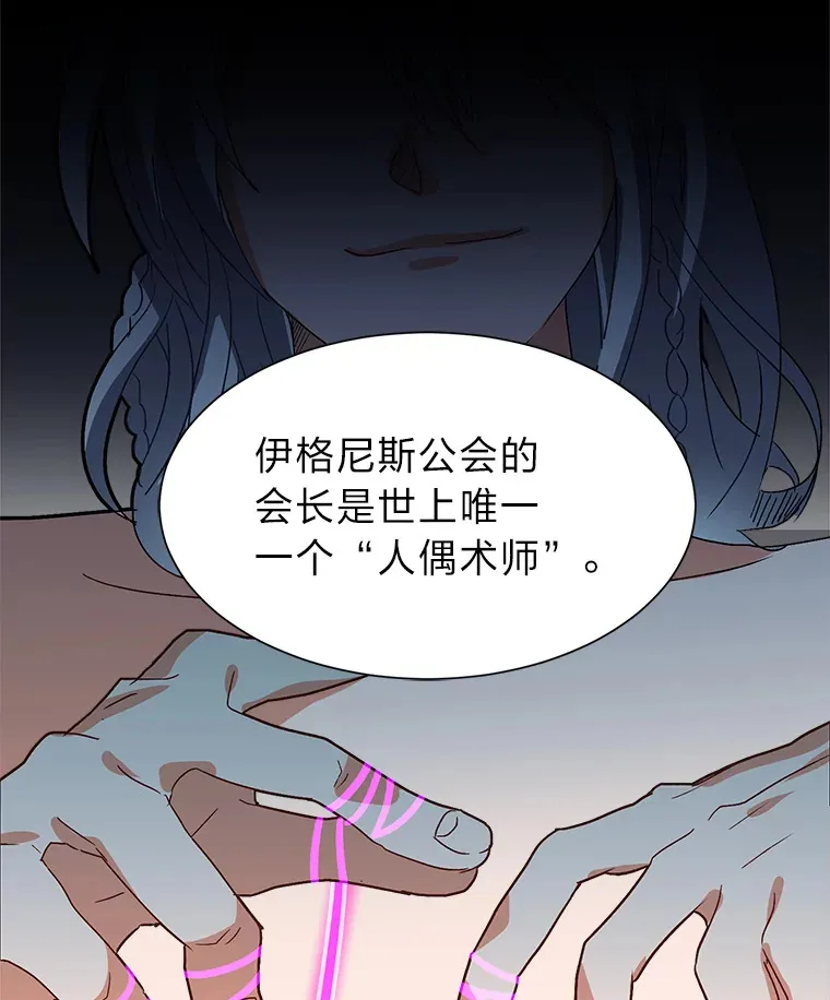 60.鲁莽的佣兵20