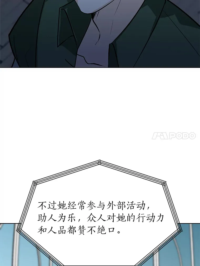 79.生日宴13
