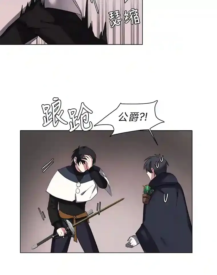 41.黑龙后裔9