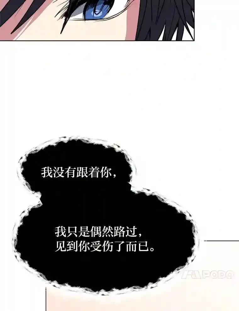 31.抵达总部39