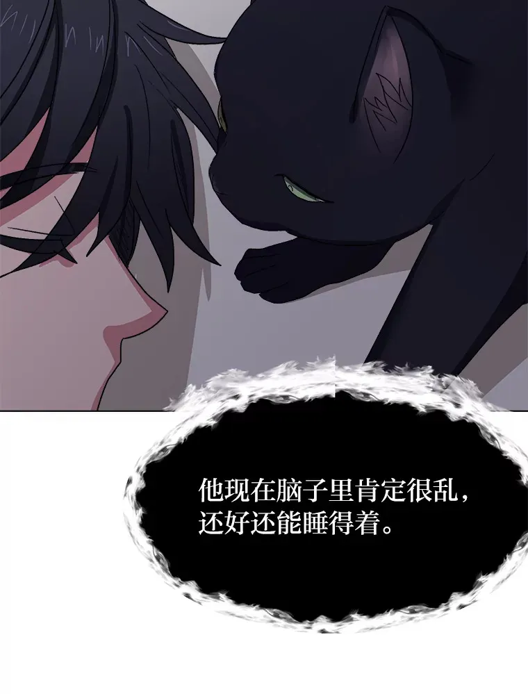 57.德拉贡护卫86