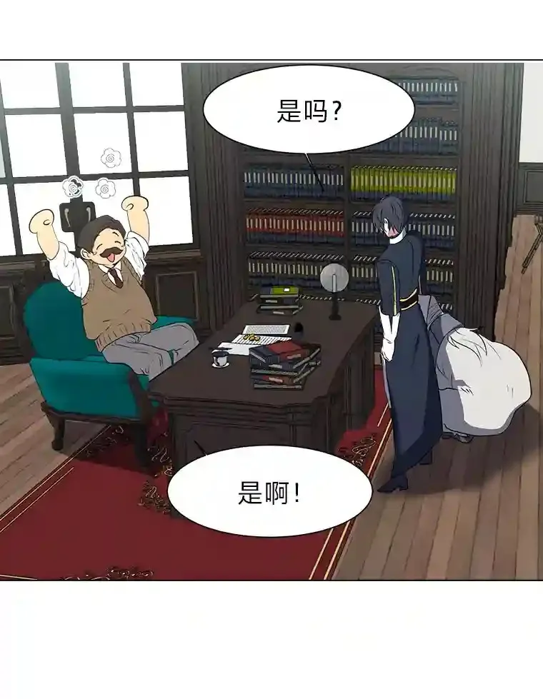 22.委托完成79