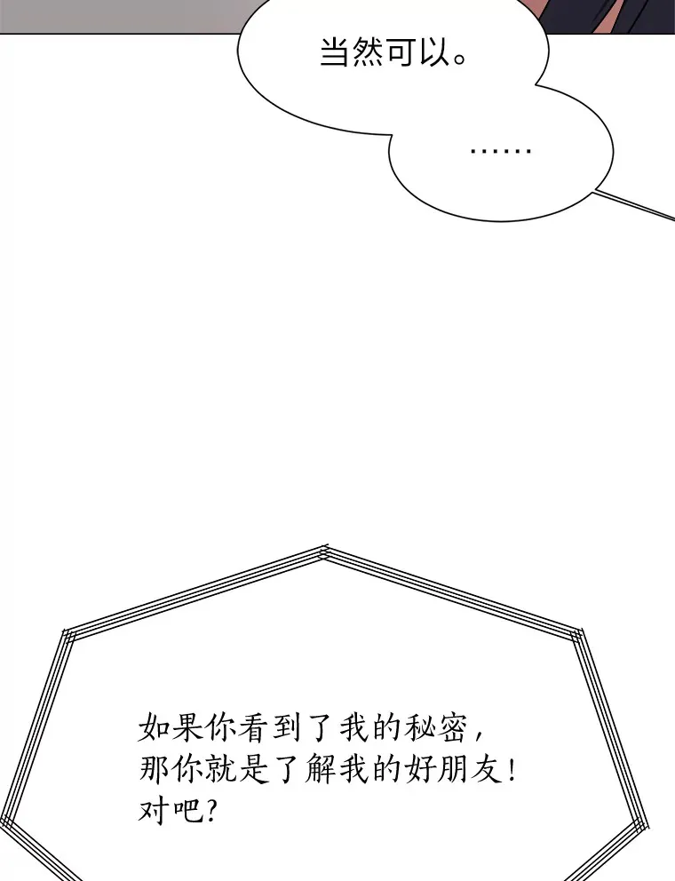 47.无理取闹15