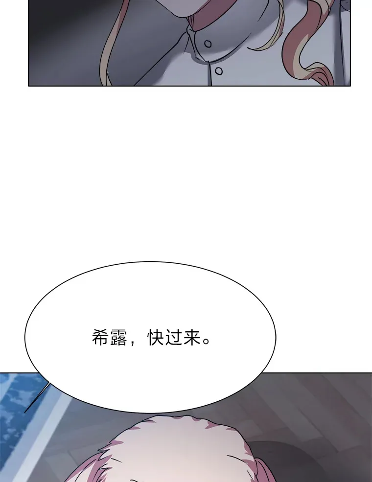49.塞拉的心事29
