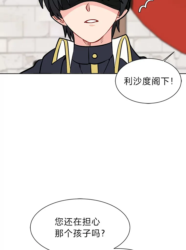 90.料理部的难题23