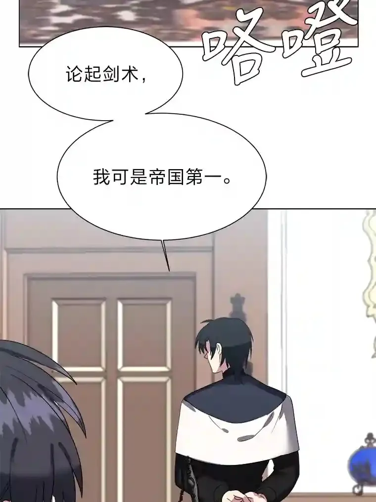 41.黑龙后裔32