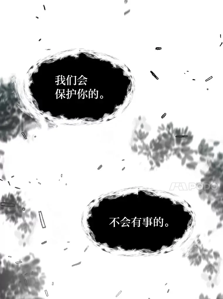 85.救火86