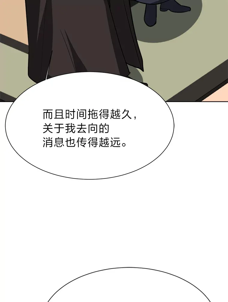76.赌博委托24