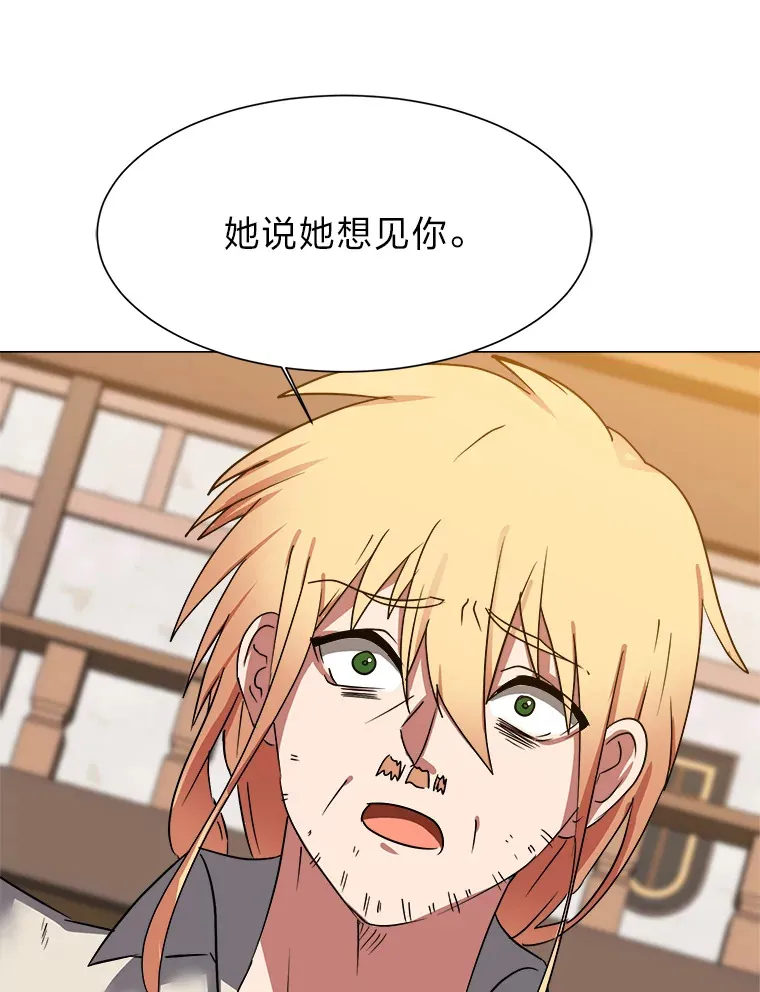 48.个人选择32