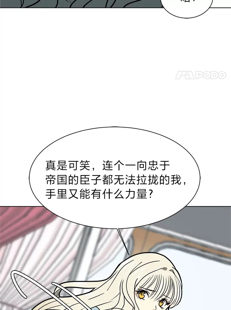 82.遇袭45