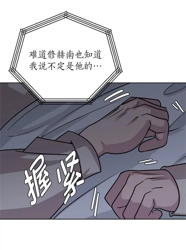 112.赴约17