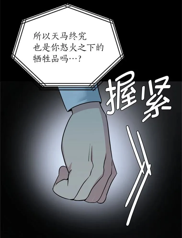 111.父亲61