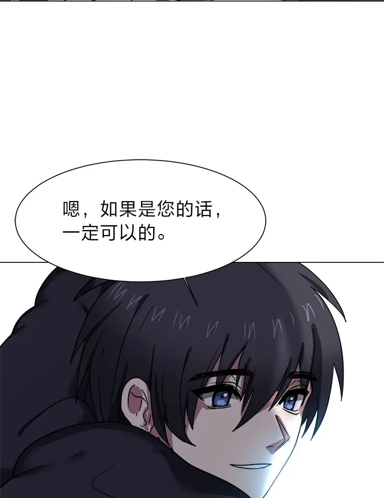 49.塞拉的心事51
