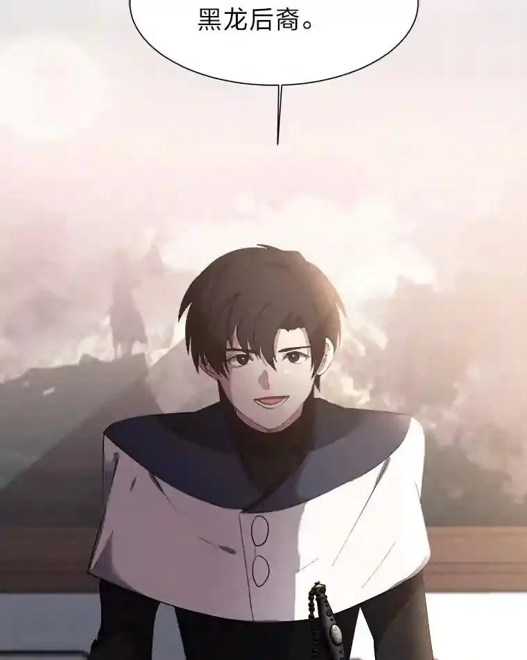 41.黑龙后裔21