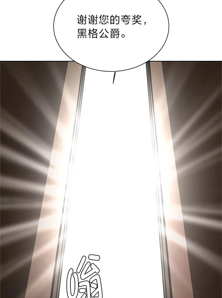 92.魔法研究部24