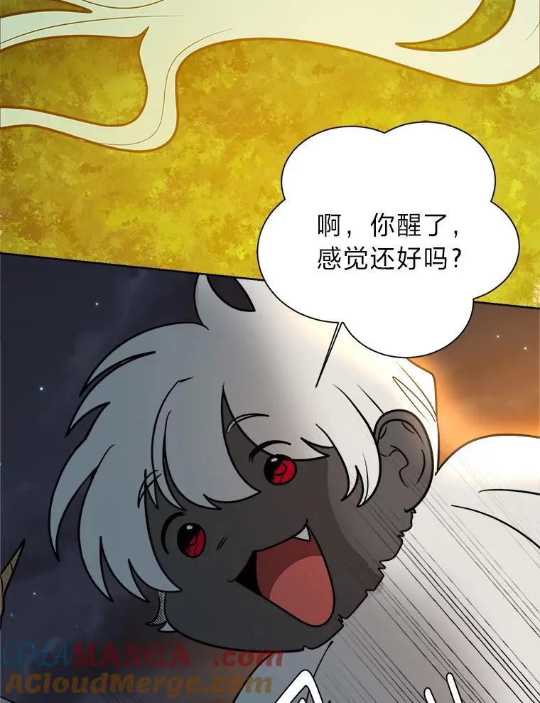 107.前往天空岛84