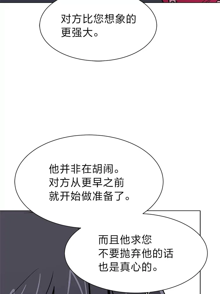 80.五皇子78