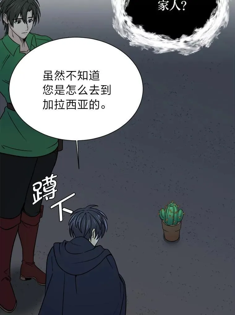 101.前往神殿14
