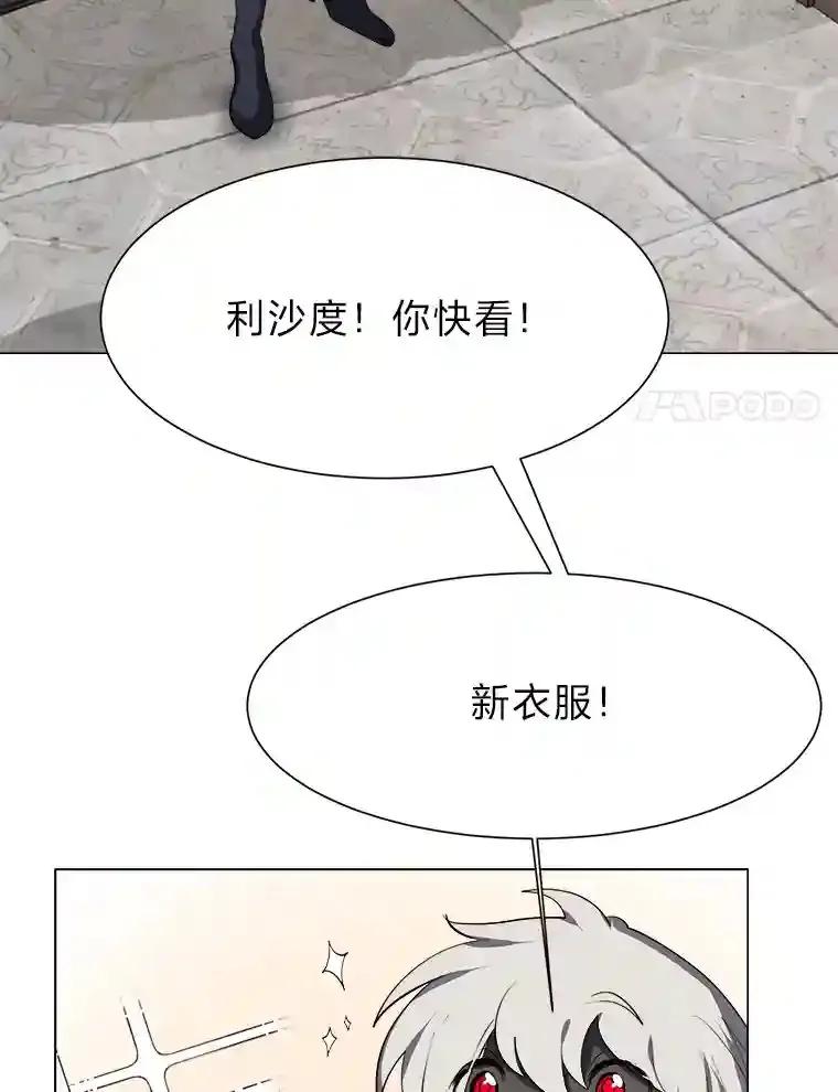 33.升职64