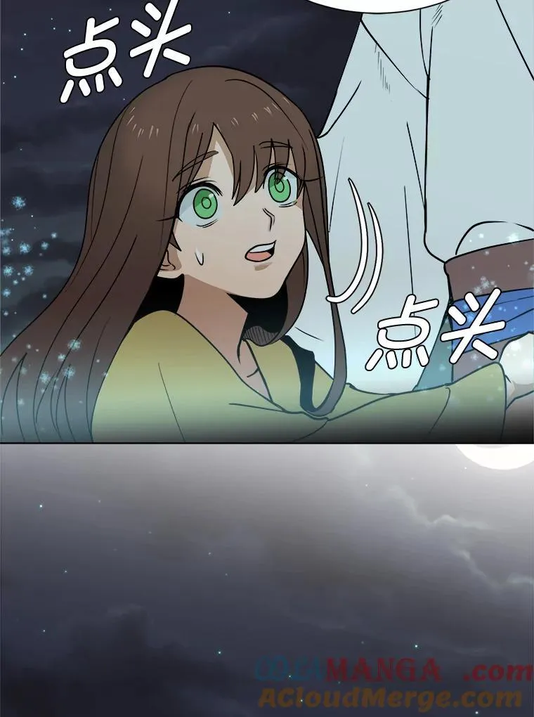99.领主的烦恼27