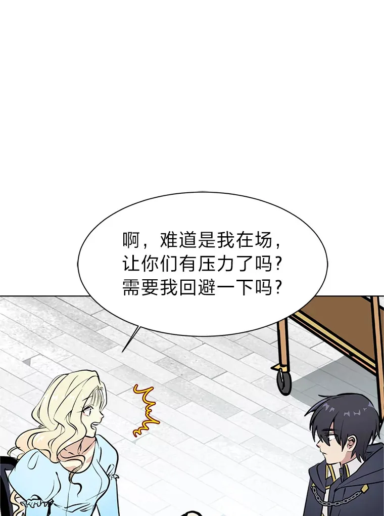 84.共进晚餐18