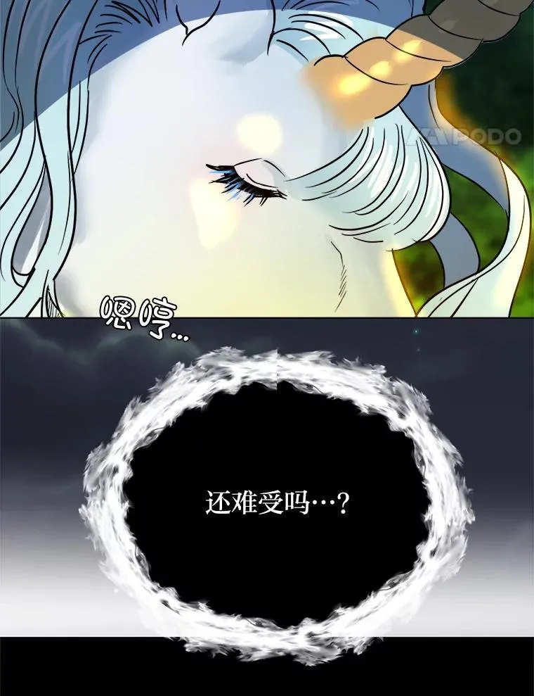 107.前往天空岛82