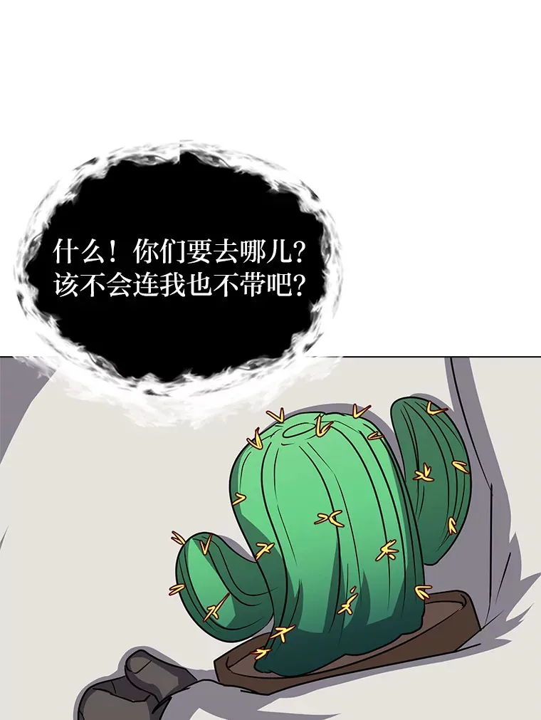 76.赌博委托35
