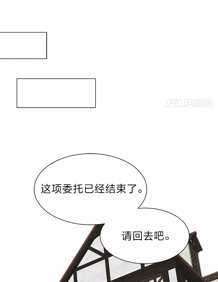 58.分道扬镳44