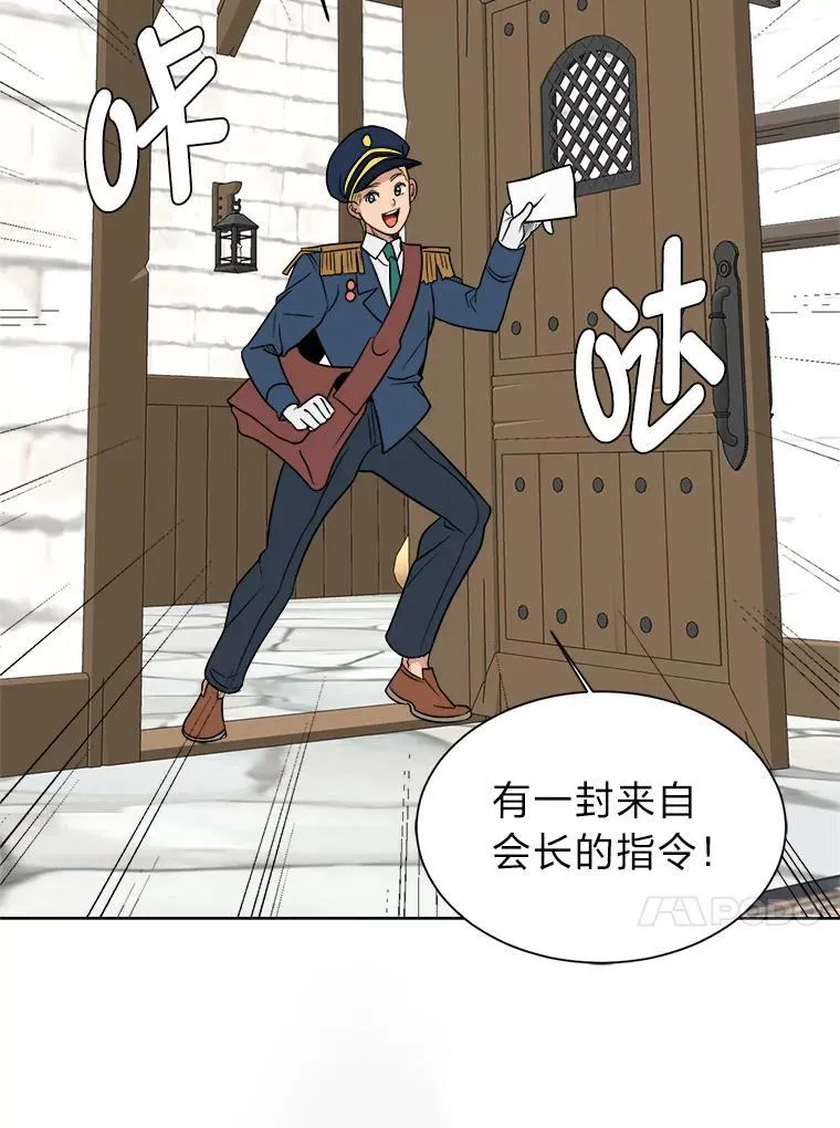 106.白虎89