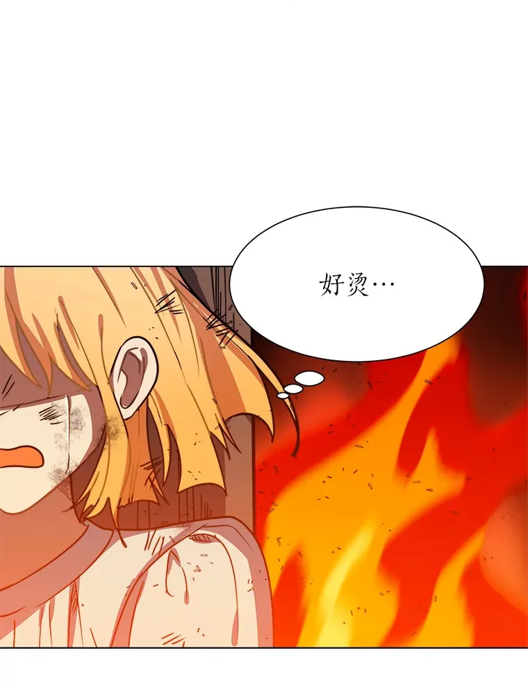 51.魔女61