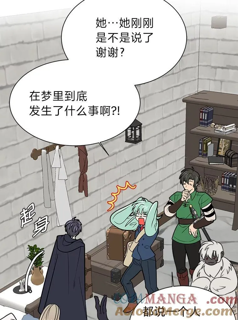 106.白虎81