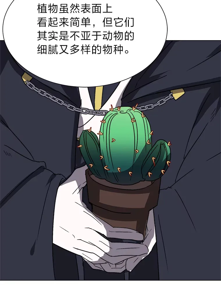 62.巨人仙人掌82