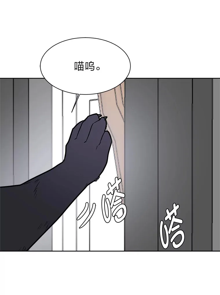 82.遇袭17