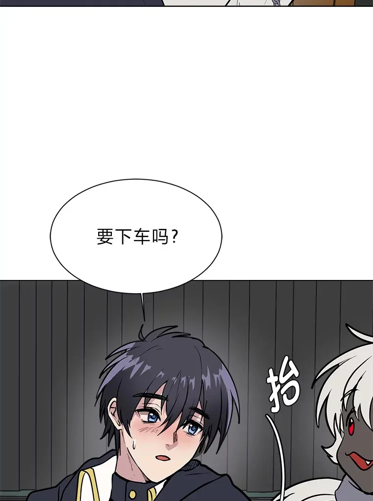 86.失控53