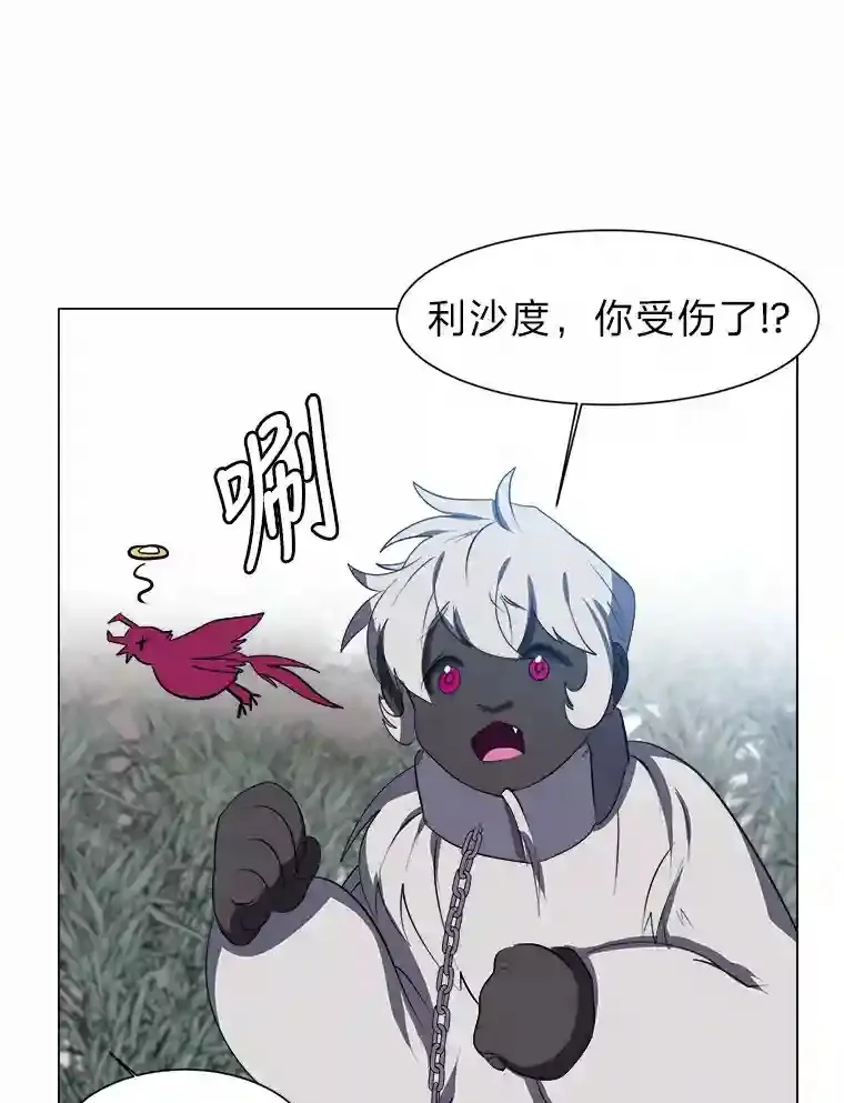29.击退哈尔普亚45